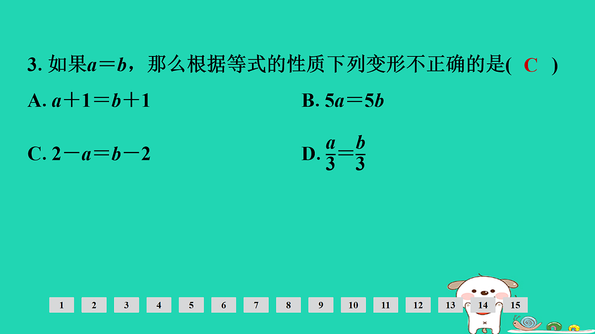 17936709第4页