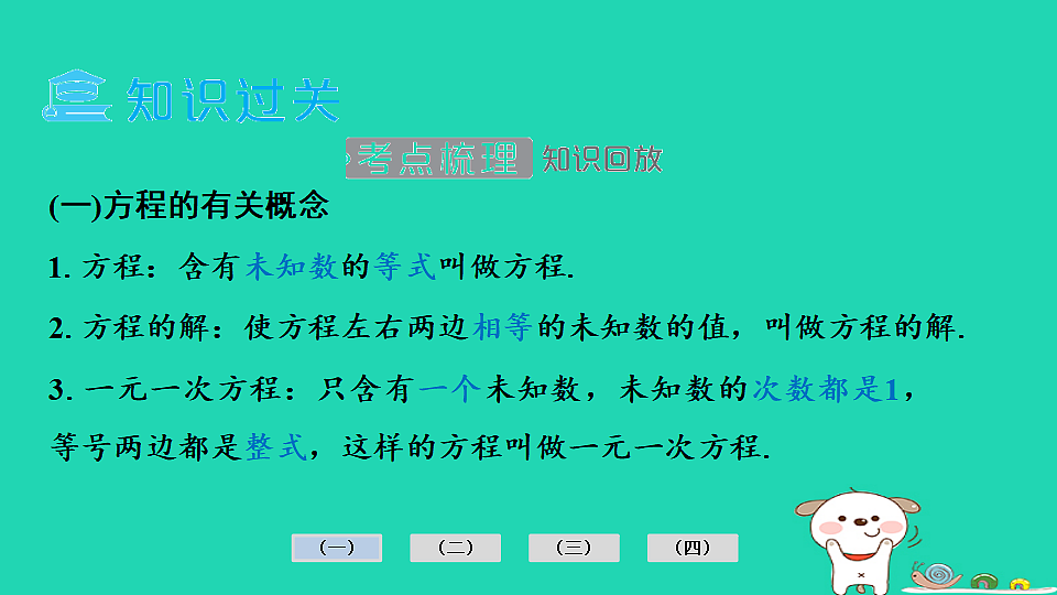 17936710第4页