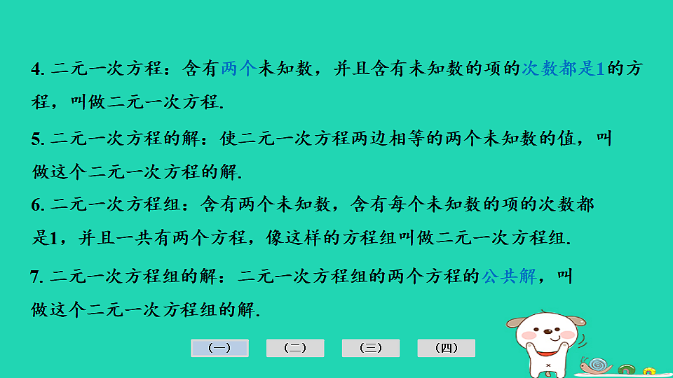 17936710第5页