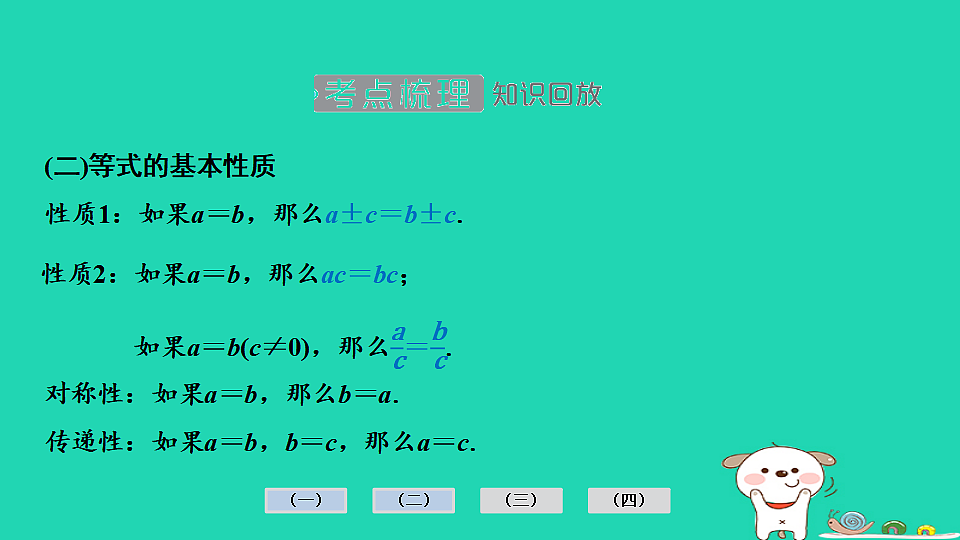 17936710第7页