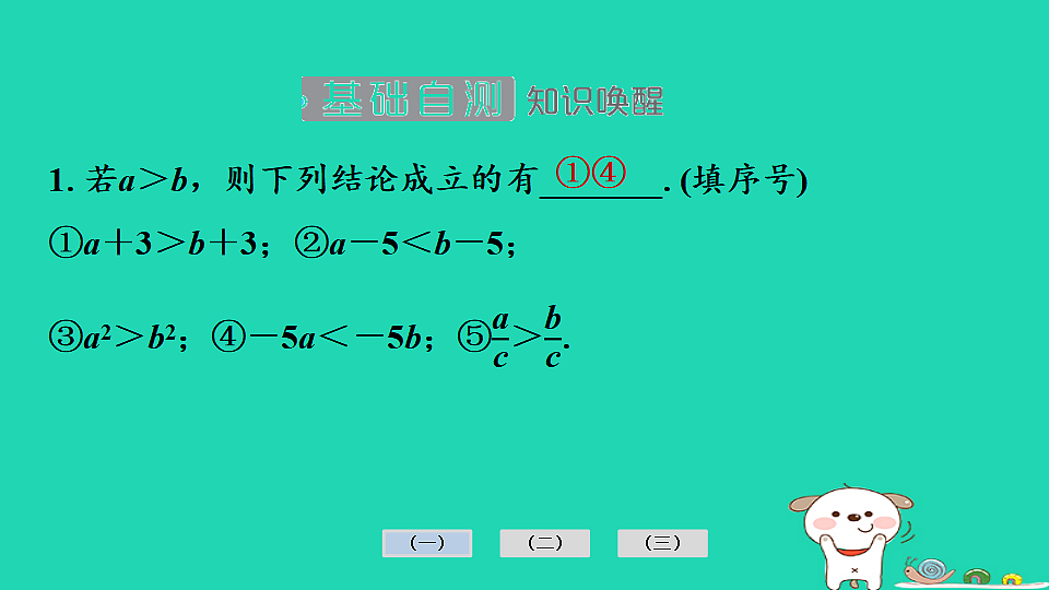 17936712第4页