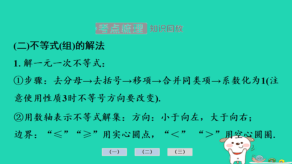 17936712第5页
