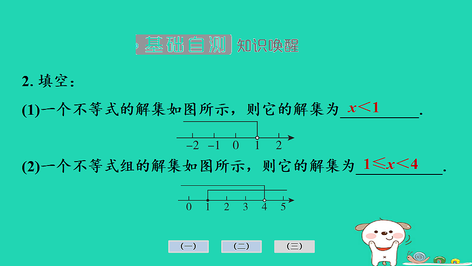 17936712第8页