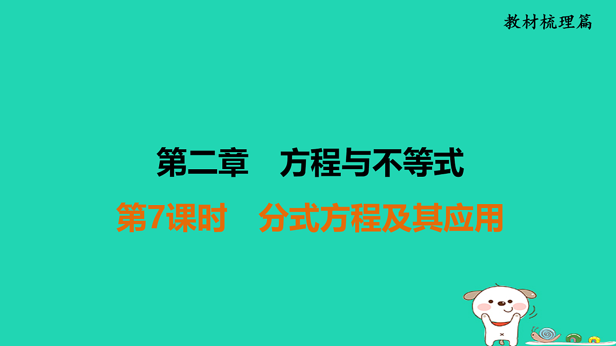 17936713第1页