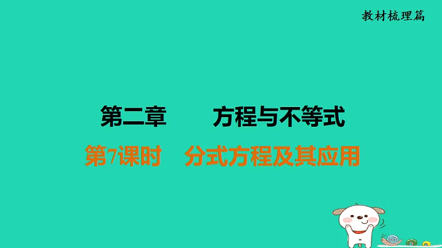 17936714第1页