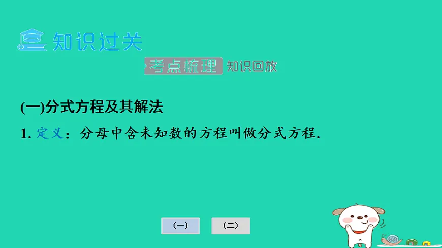17936714第3页