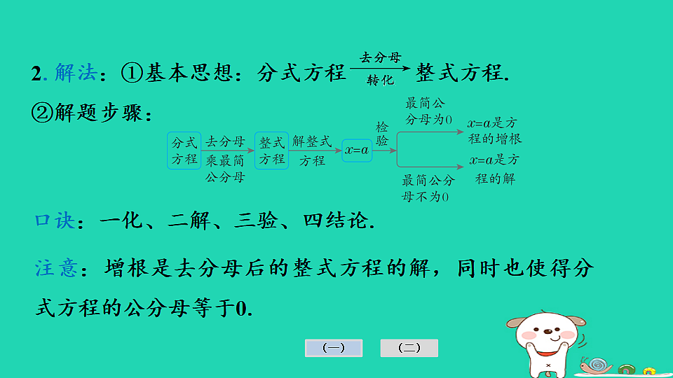 17936714第4页