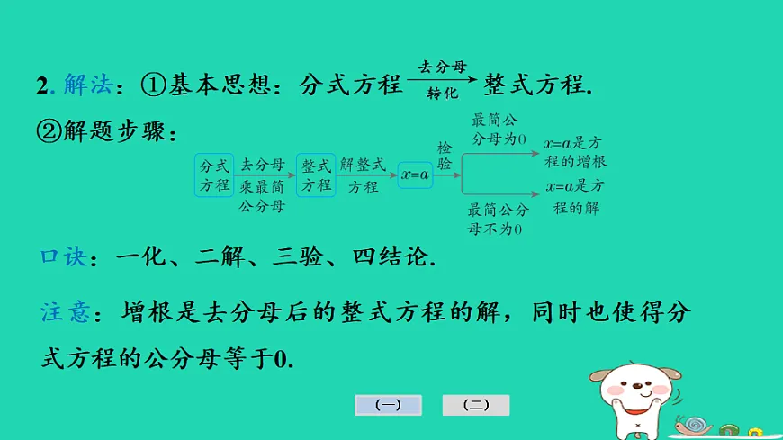 17936714第4页