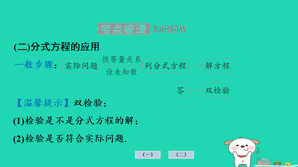 17936714第6页