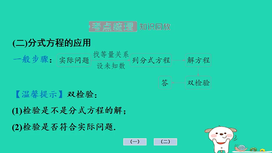 17936714第6页