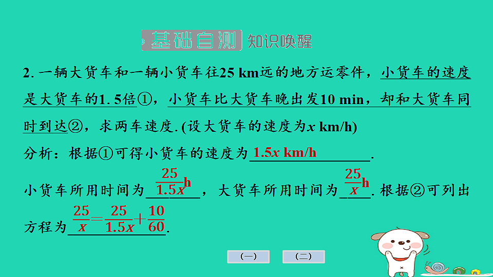 17936714第7页