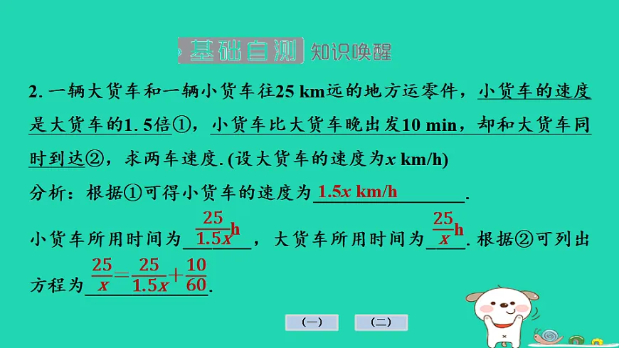 17936714第7页