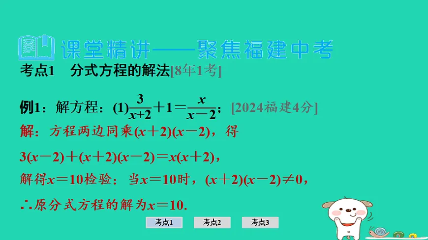 17936714第8页