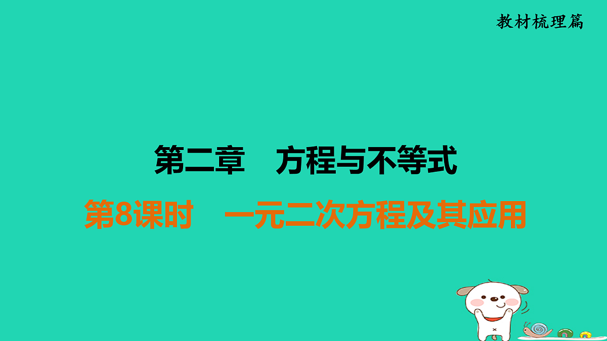 17936715第1页