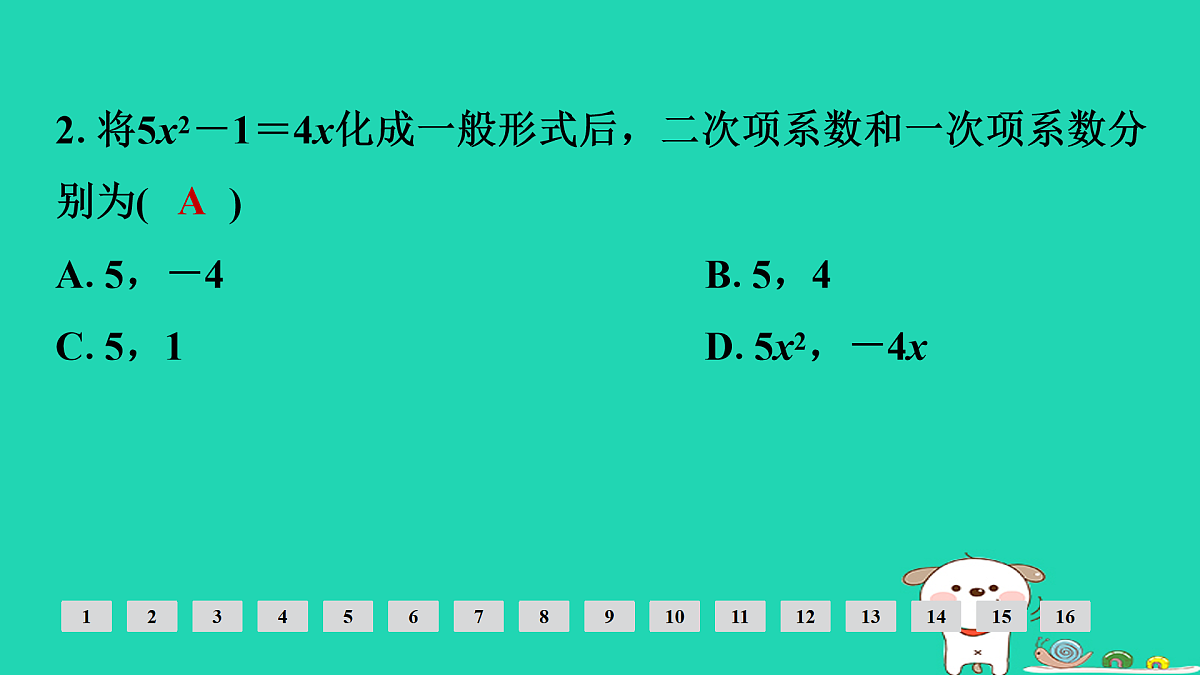 17936715第3页