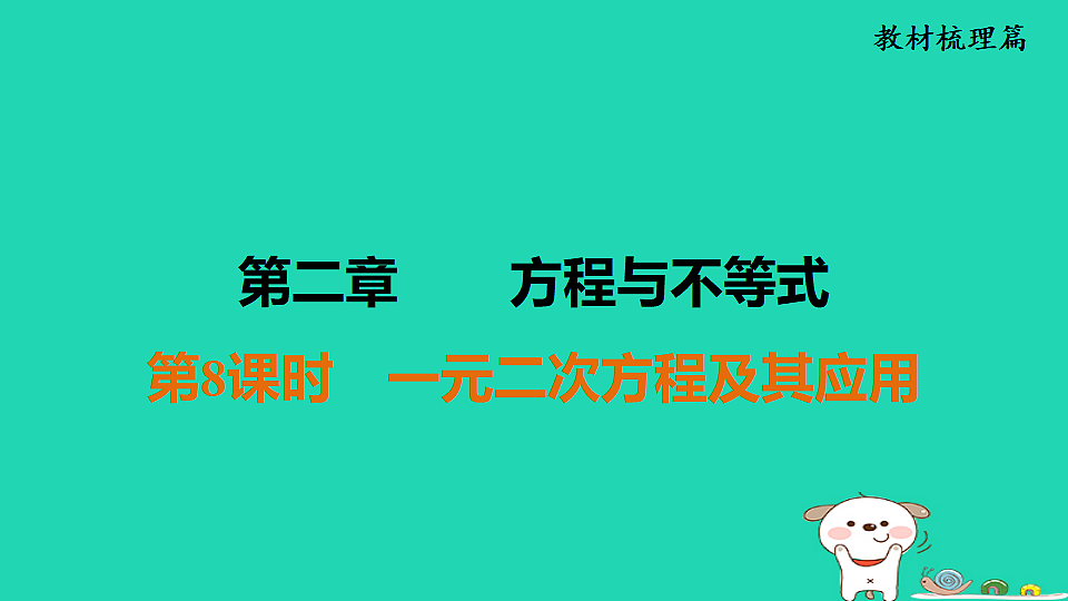 17936716第1页