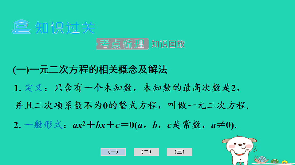 17936716第3页