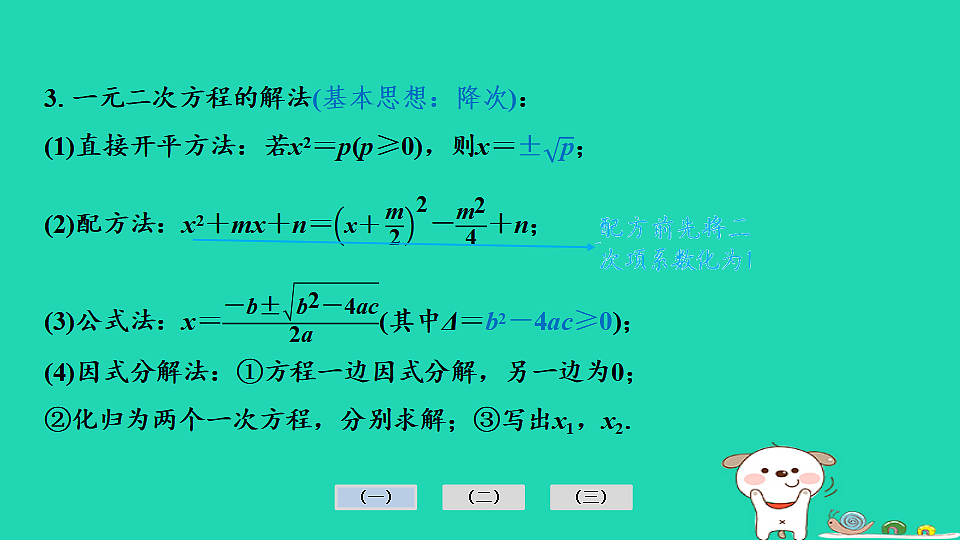 17936716第4页