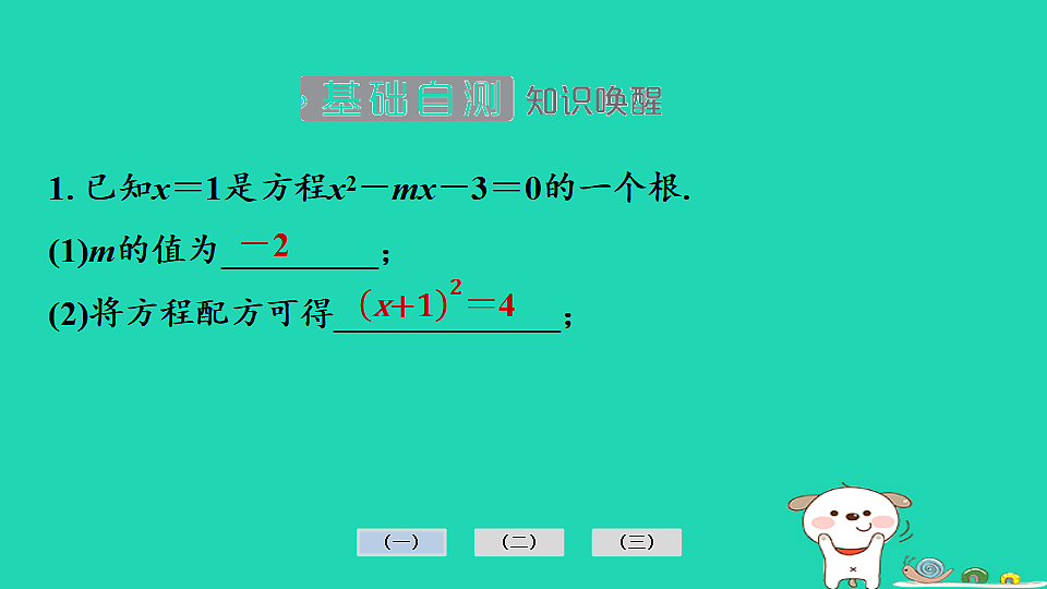 17936716第5页