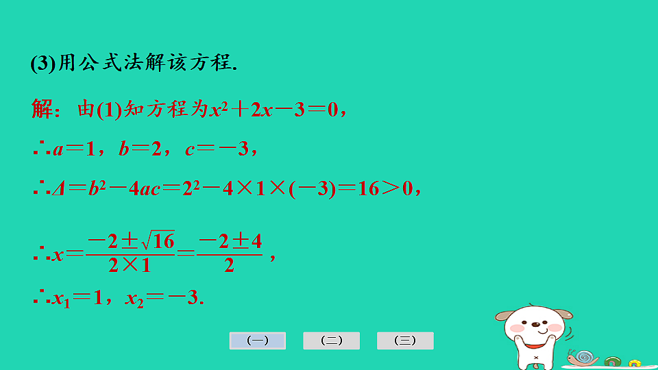 17936716第6页