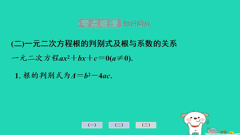 17936716第7页