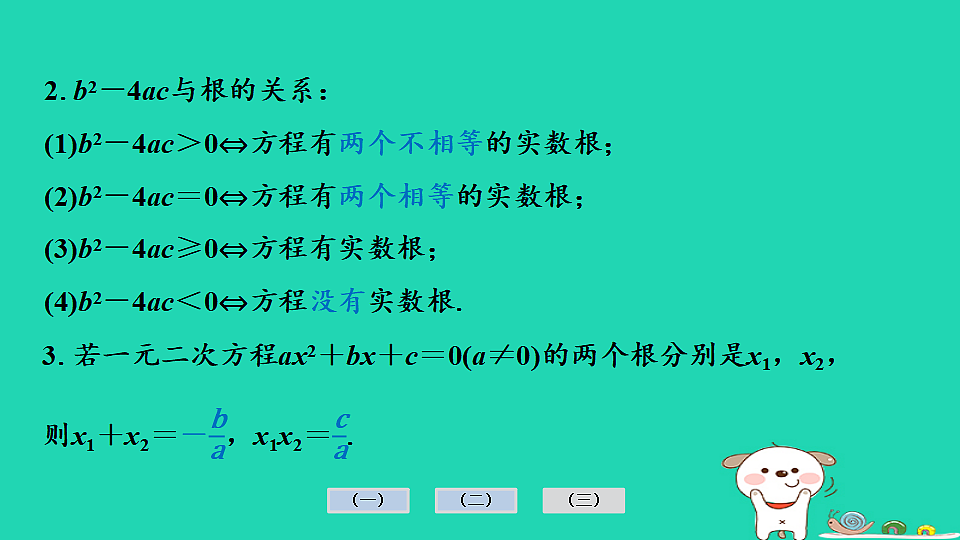 17936716第8页