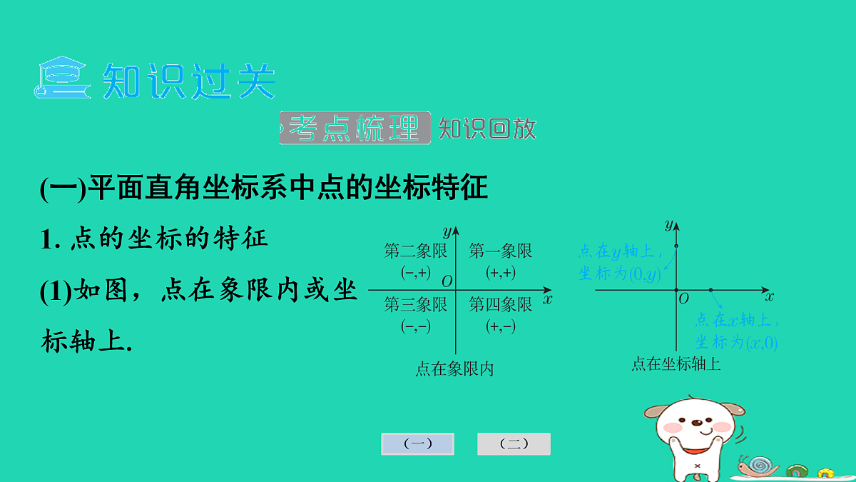 17936718第4页
