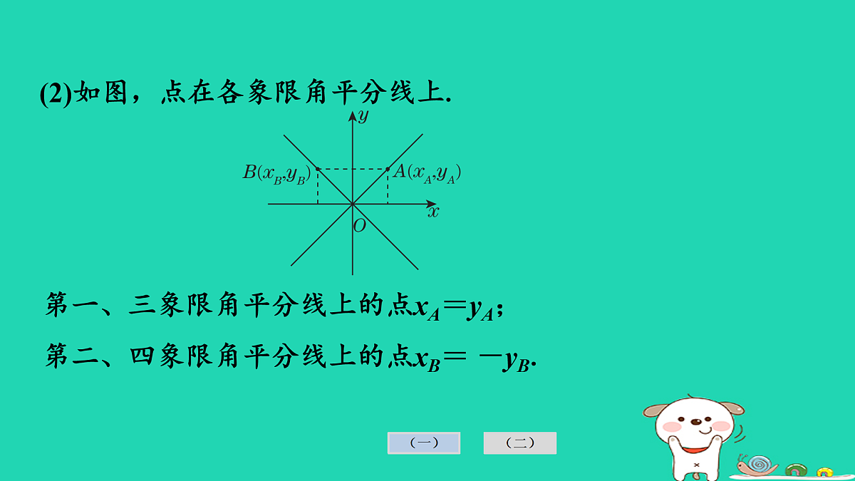 17936718第5页