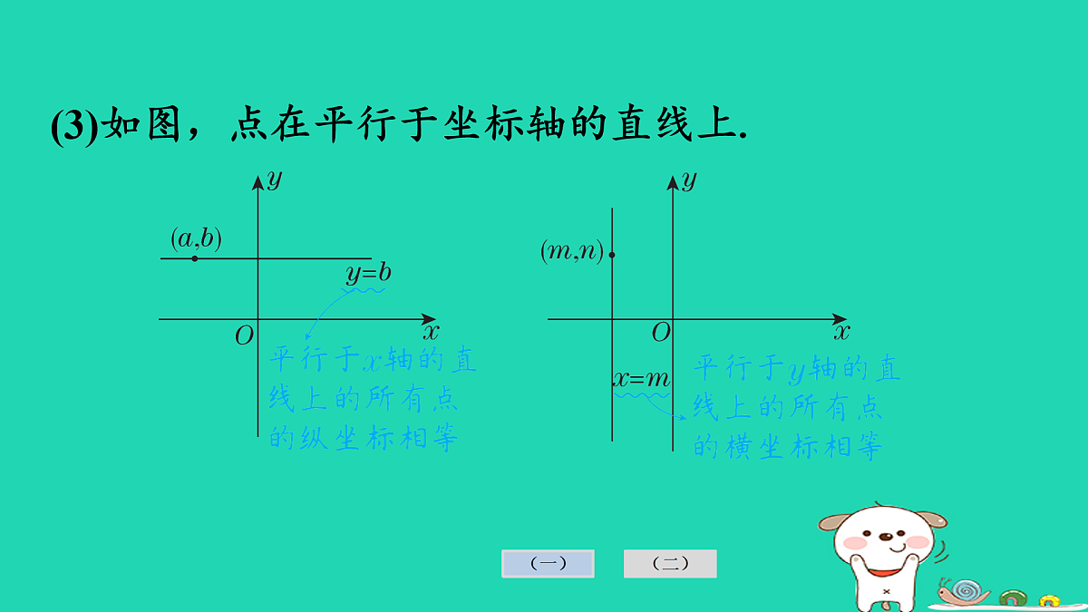 17936718第6页