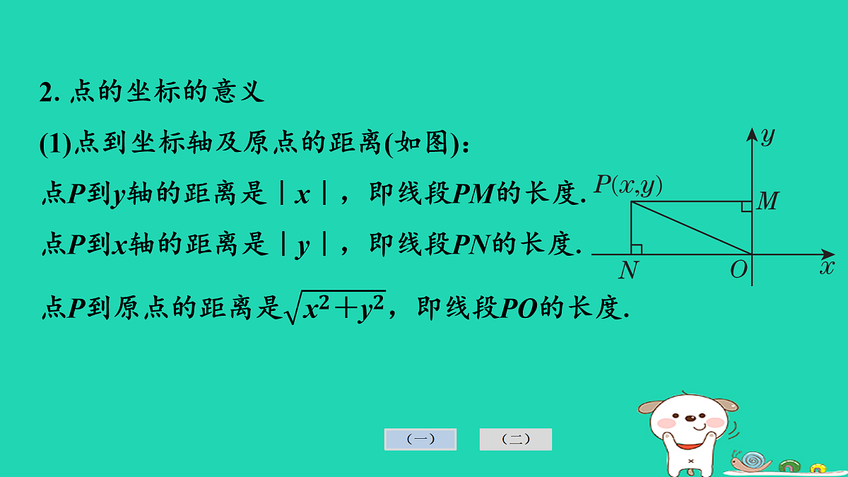 17936718第7页