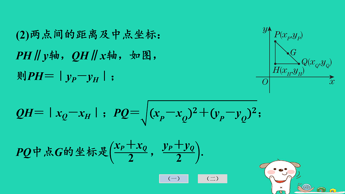 17936718第8页