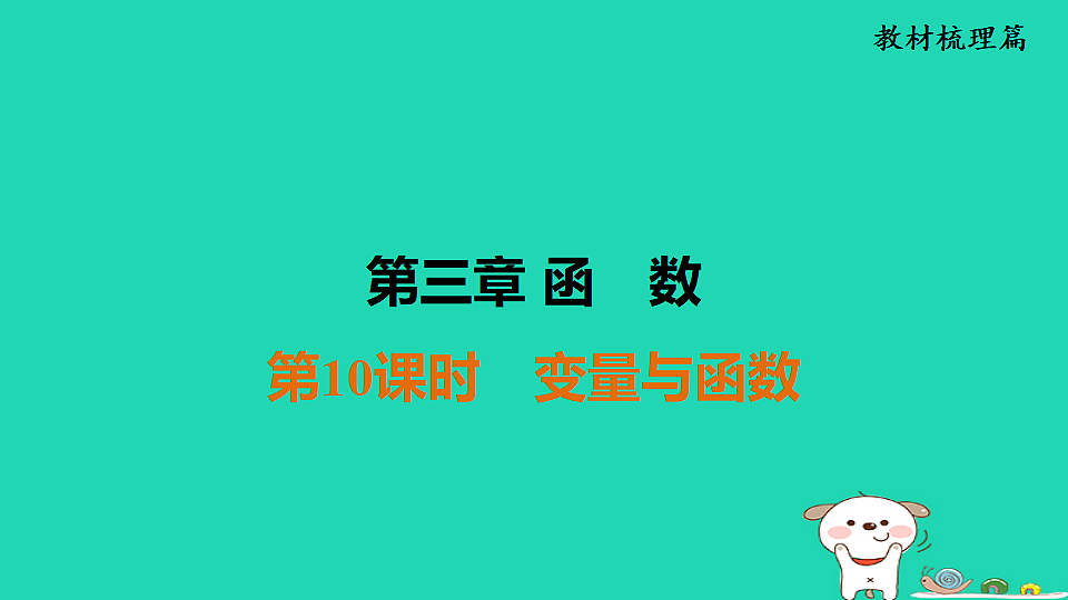 17936720第1页