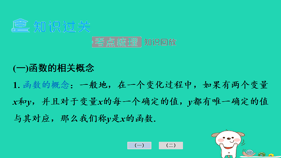 17936720第3页