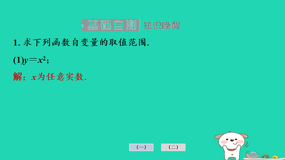 17936720第6页