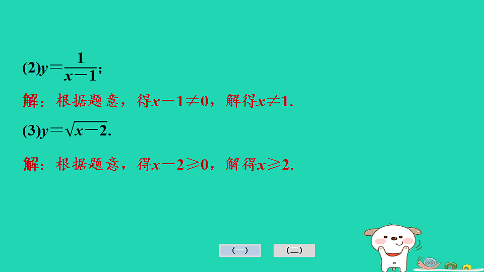 17936720第7页