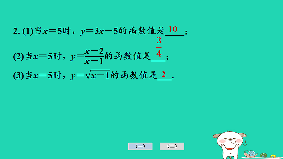 17936720第8页