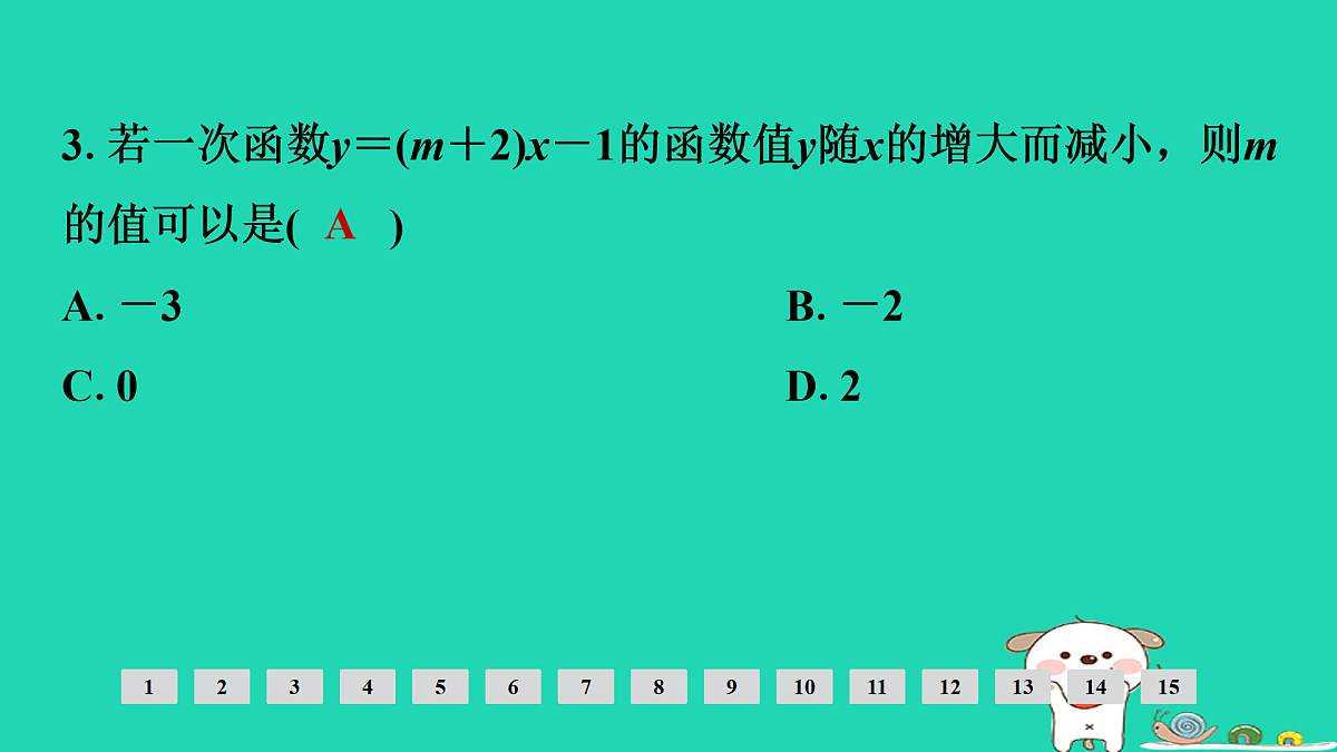 17936721第4页