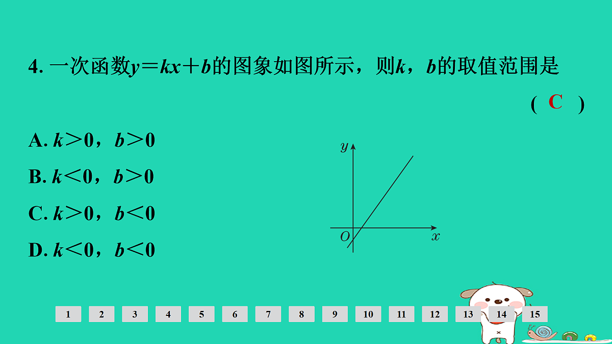 17936721第5页