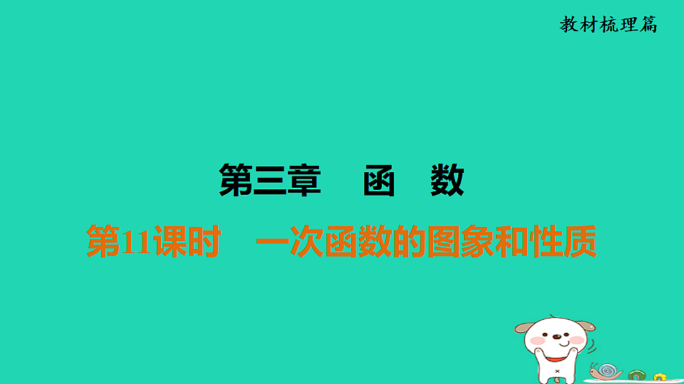 17936722第1页