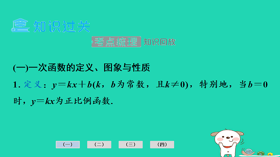 17936722第3页