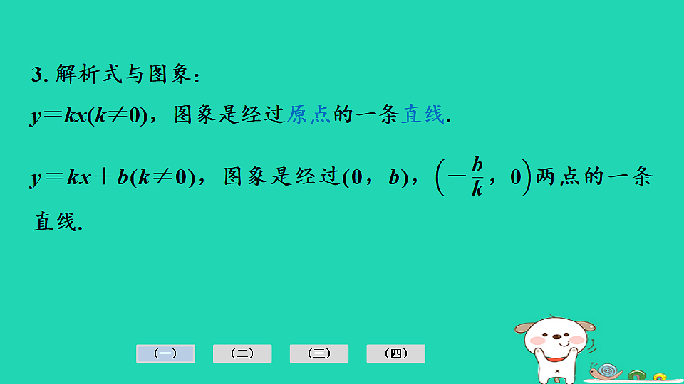 17936722第6页