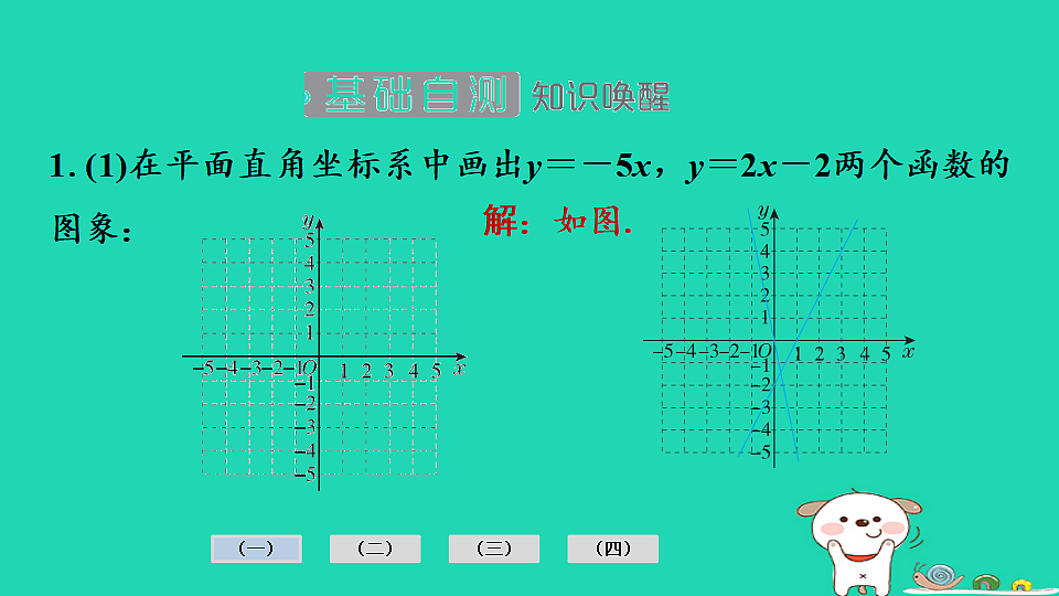 17936722第7页