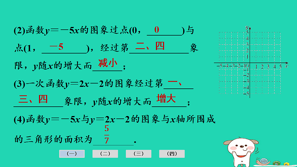 17936722第8页