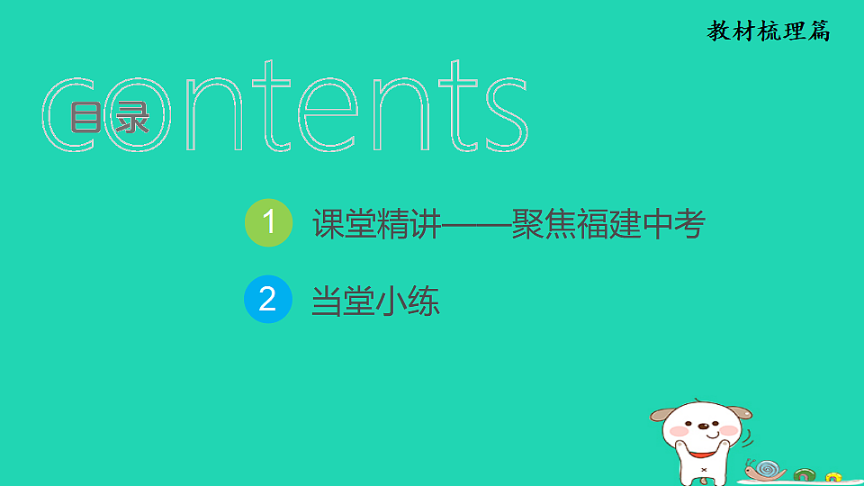 17936724第2页