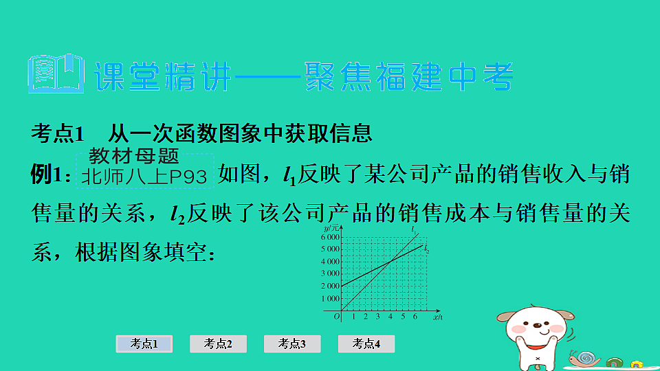 17936724第3页