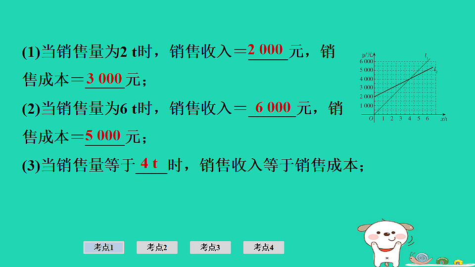17936724第4页