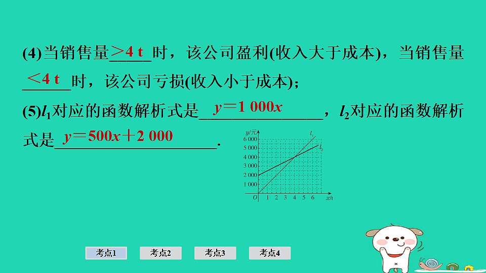 17936724第5页
