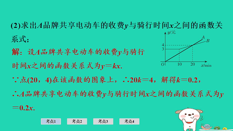 17936724第7页