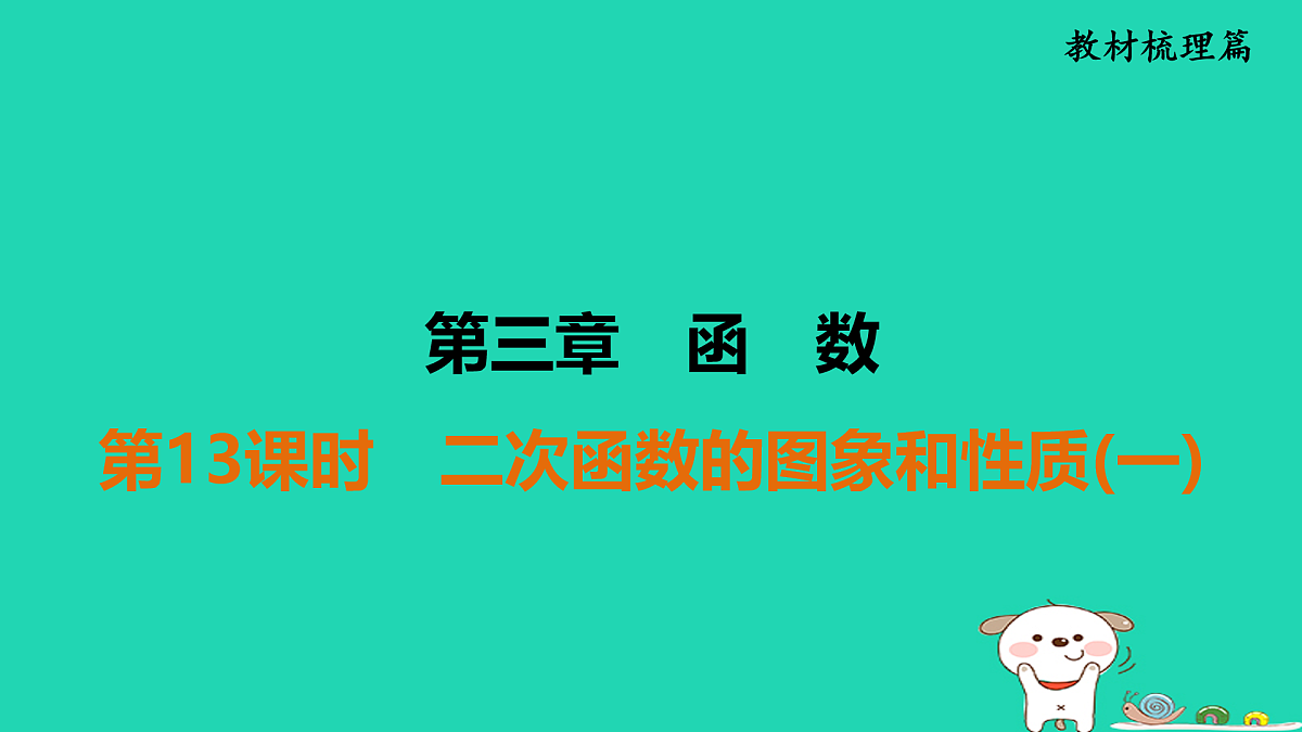 17936725第1页