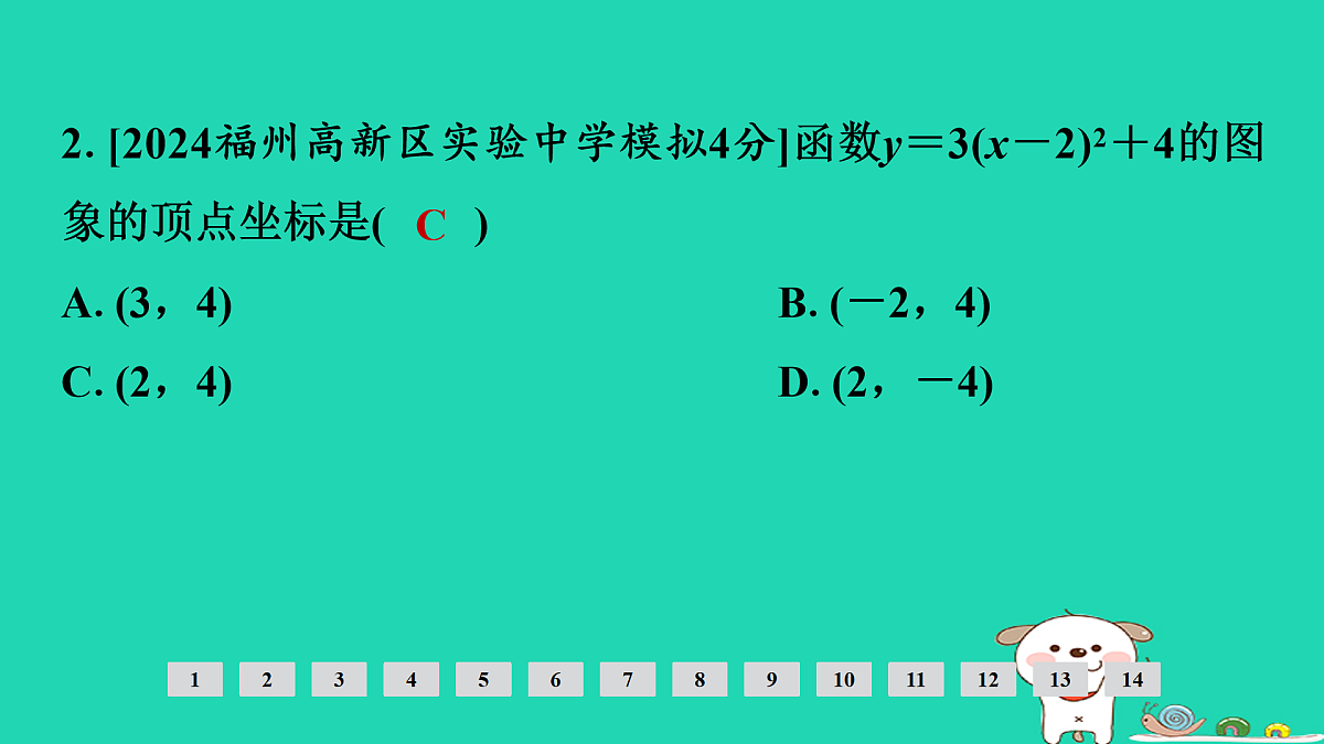 17936725第3页